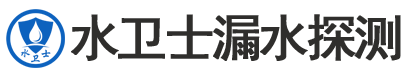 东莞暗管漏水检测